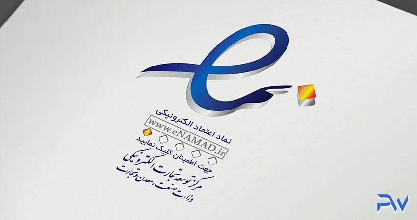 مزایای اینماد