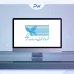 سامانه شاپرک